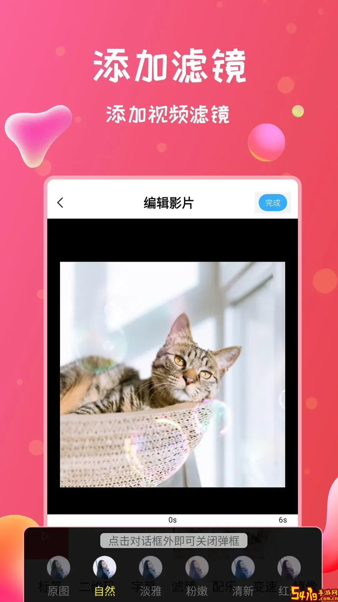 录屏侠下载官方版