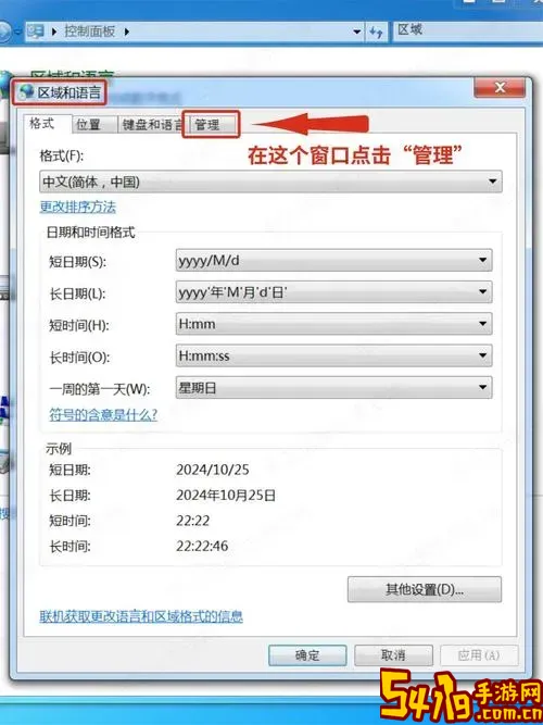 VLOOKUP匹配后乱码或显示NA的原因及解决方法详解图3