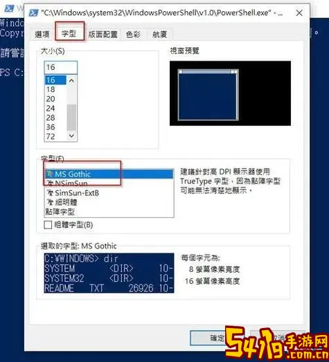 电脑打开文件显示乱码原因及解决方法全解析图1