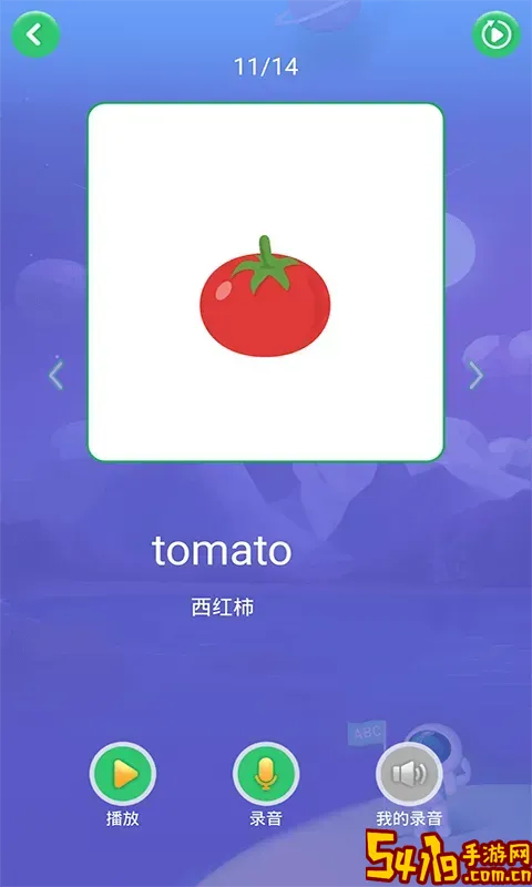 英语早教老版本下载
