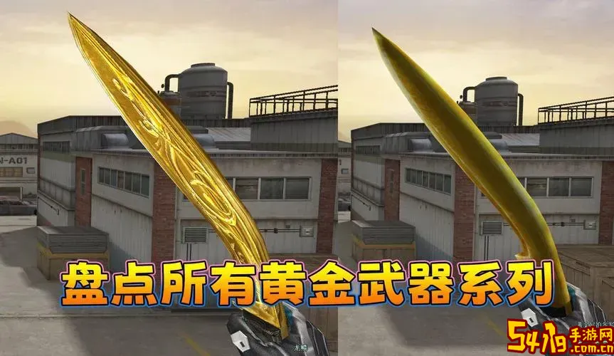 cf黄金武器大全图2