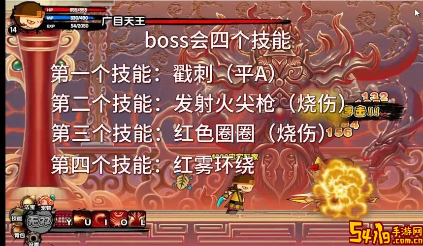 造梦西游3广目天王在哪图2