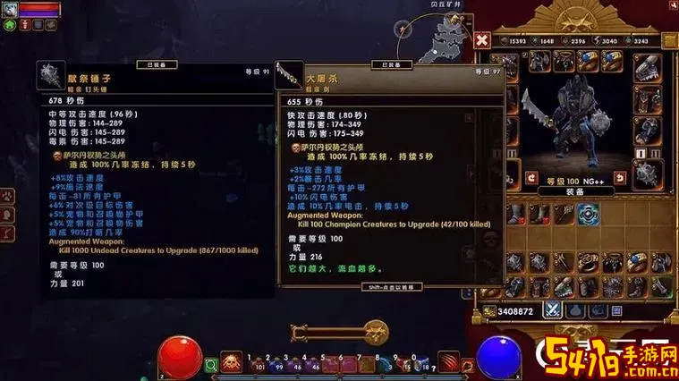 火炬之光2控制台代码图2