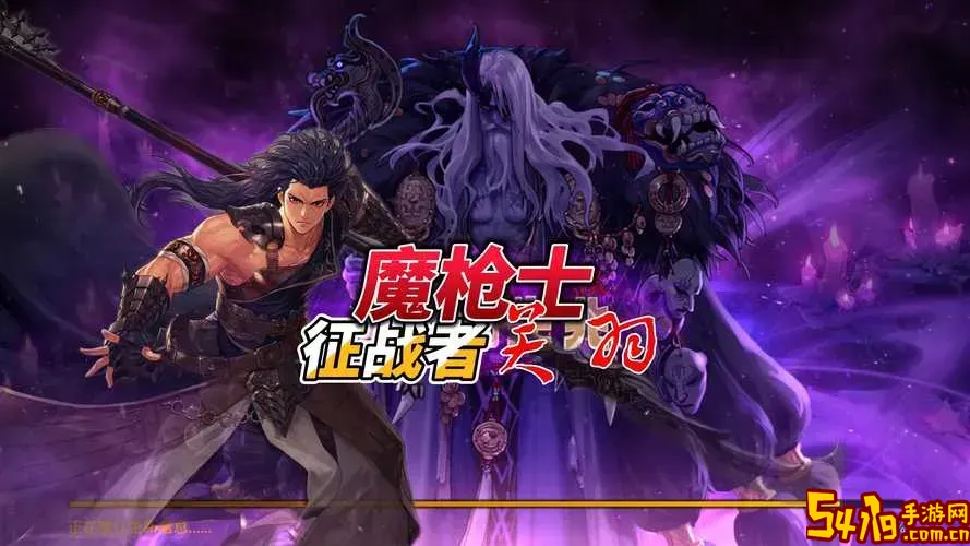 dnf魔枪士哪个职业值得玩图2