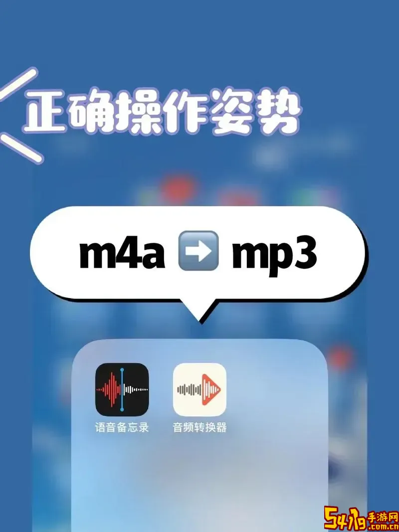 手机mp3格式转换器免费手机版真正无广告快速转换图1