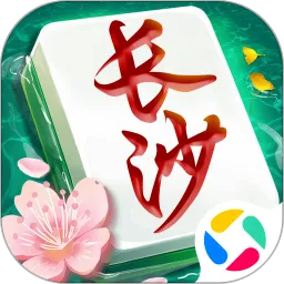 随便玩长沙麻将官网版手游