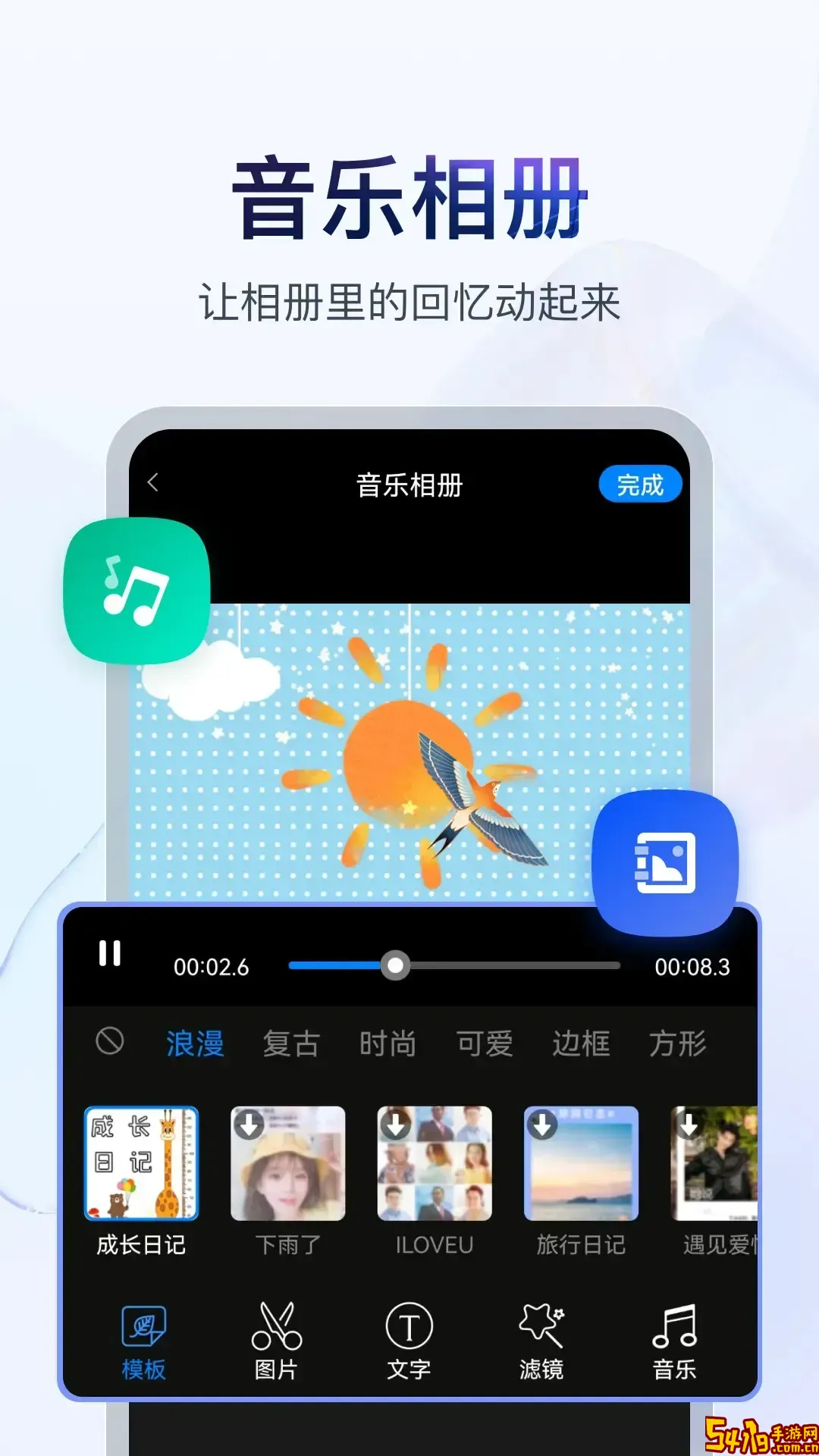 书单视频助手正版下载