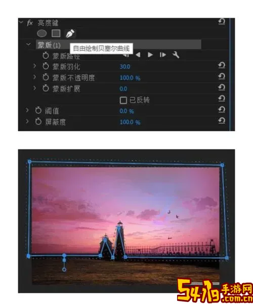 用什么软件可以给视频加背景图2