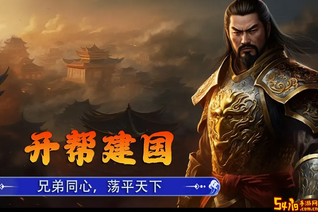 新征战安卓手机版
