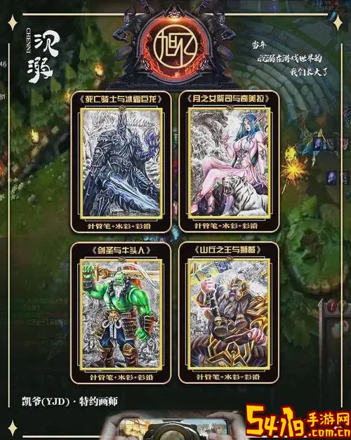 魔兽各兵种详细资料图1