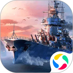 战舰世界闪击战官方正版