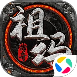 祖玛传奇下载安卓版