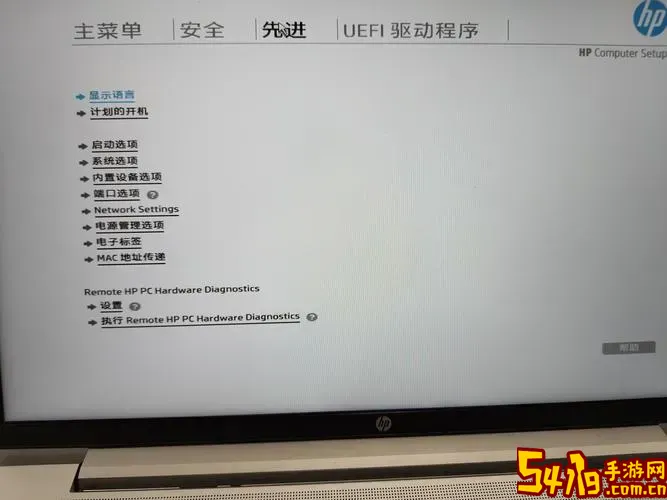 惠普笔记本进入启动项选择设置图1