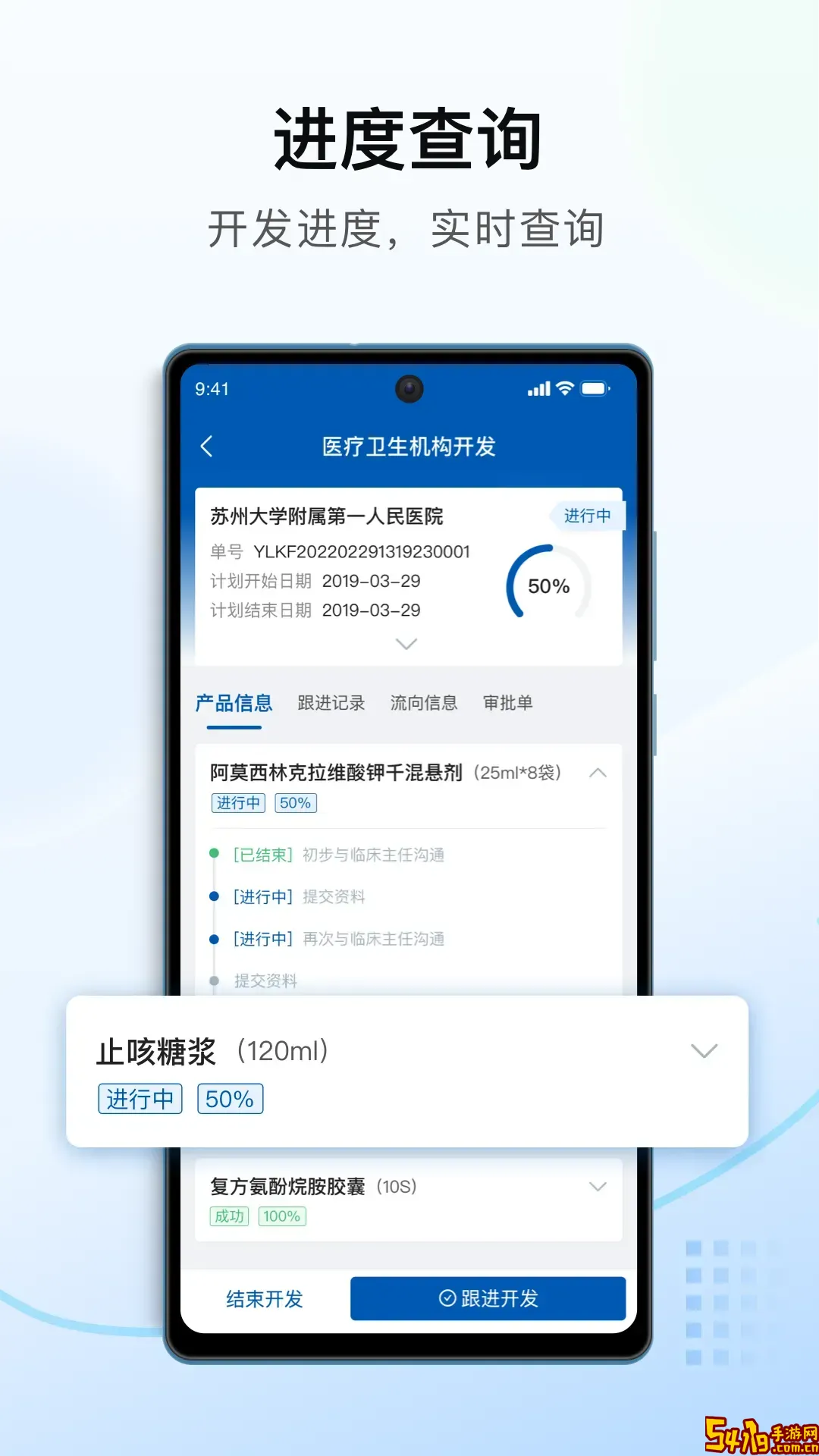 决策易安卓免费下载