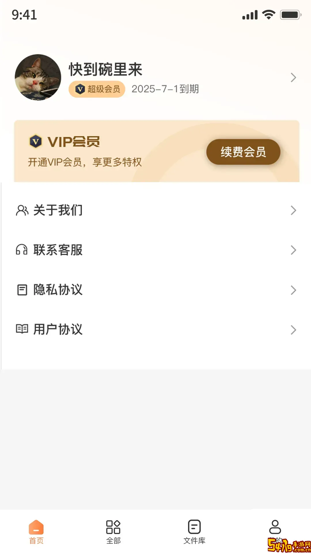 图片压缩工具下载最新版