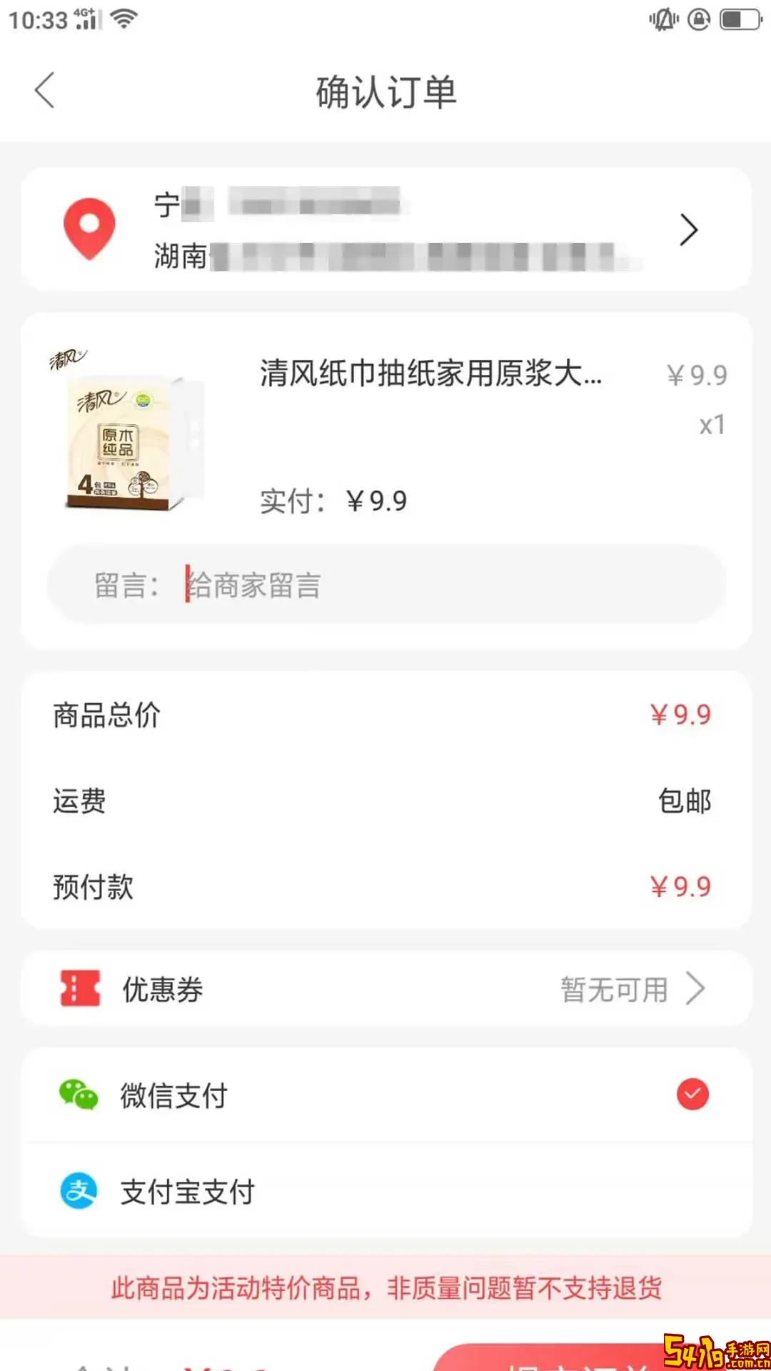 快季官方正版下载