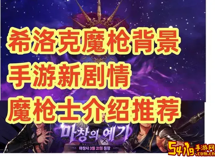 dnf魔枪士哪个职业值得玩图1