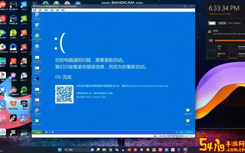 虚拟机安装linux系统蓝屏图3