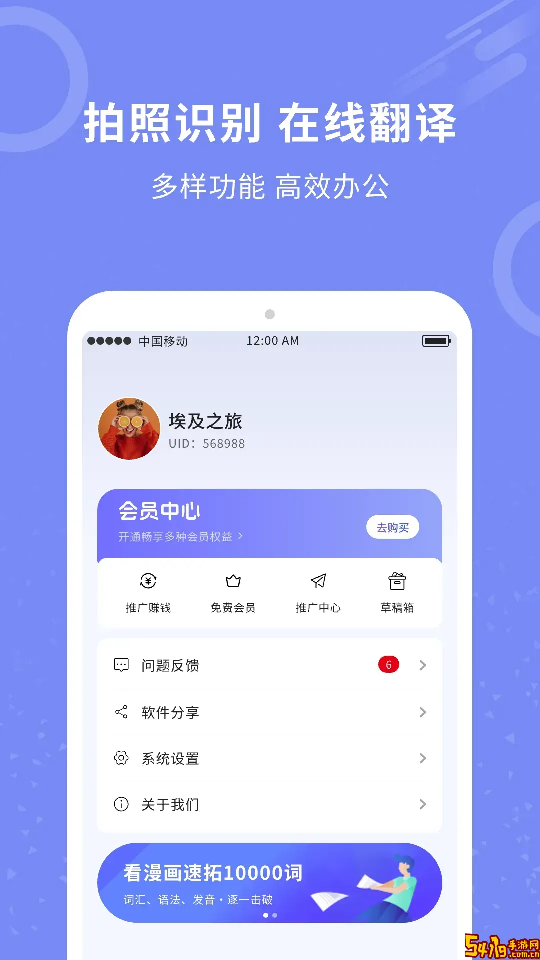 图片扫描全能王老版本下载