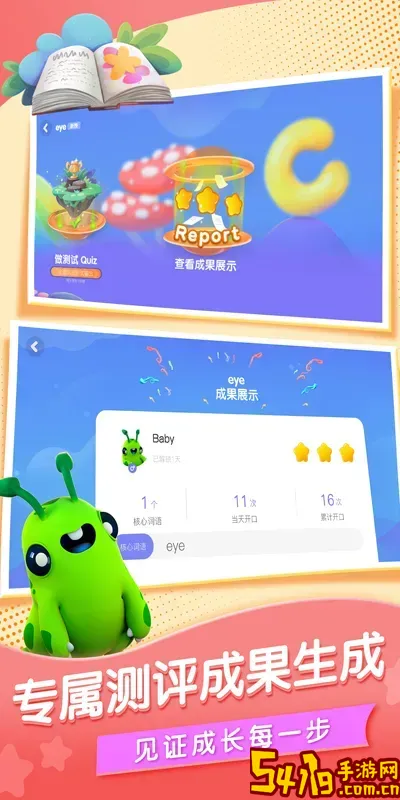 Hi BOBO官网版最新
