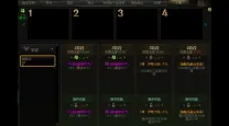 DNF复仇者BUFF释放顺序优化指南，提升游戏战斗效率秘诀