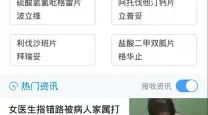 匿名信失心者攻略第四部分