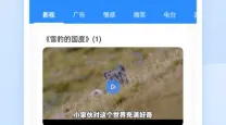 迷你世界怎么去火山