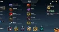 lol手游诺手暴力出装