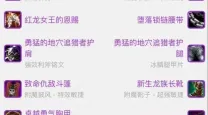魔兽世界80级WLK数据库大全：技能天赋BOSS攻略与装备指南