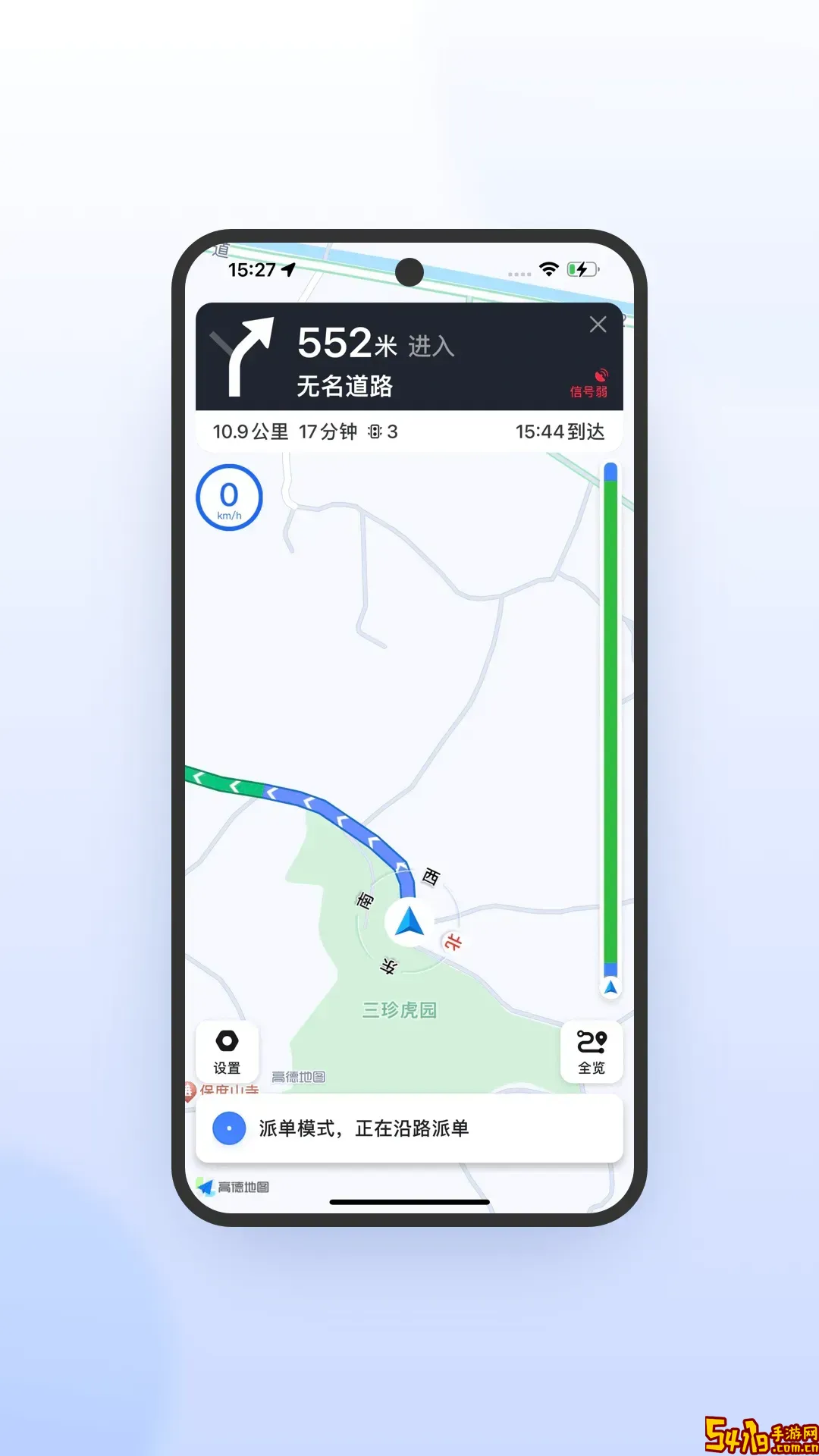玖玖约车司机版下载新版