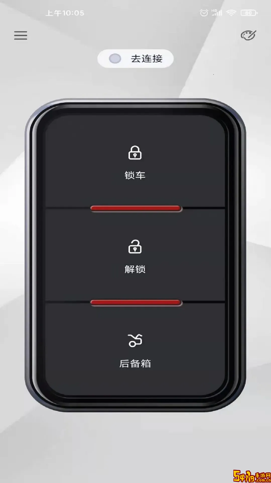 启航者app下载