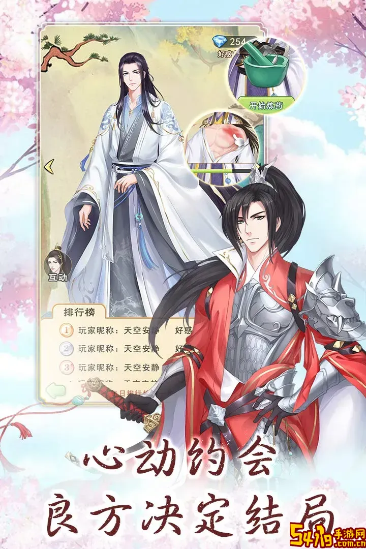 别惹神医小王妃免费下载