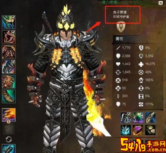 激战2做史诗最舒服职业图3