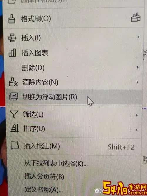 记事本导入excel乱码_记事本中的数据导入excel数据乱了怎么办图1
