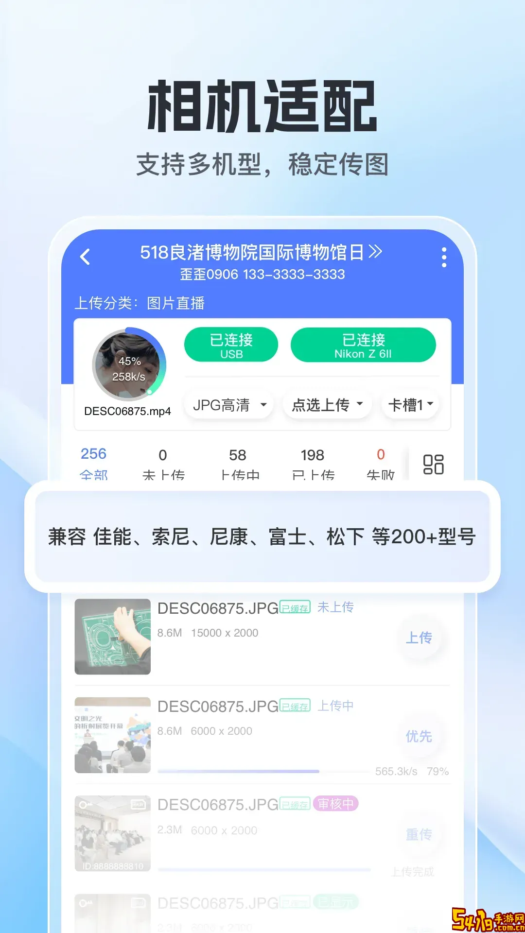 喔图下载免费