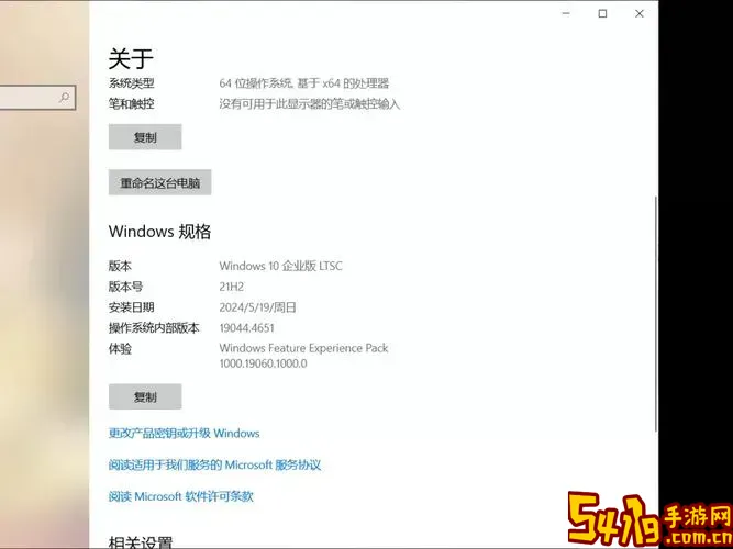 win10安装dmg文件图1