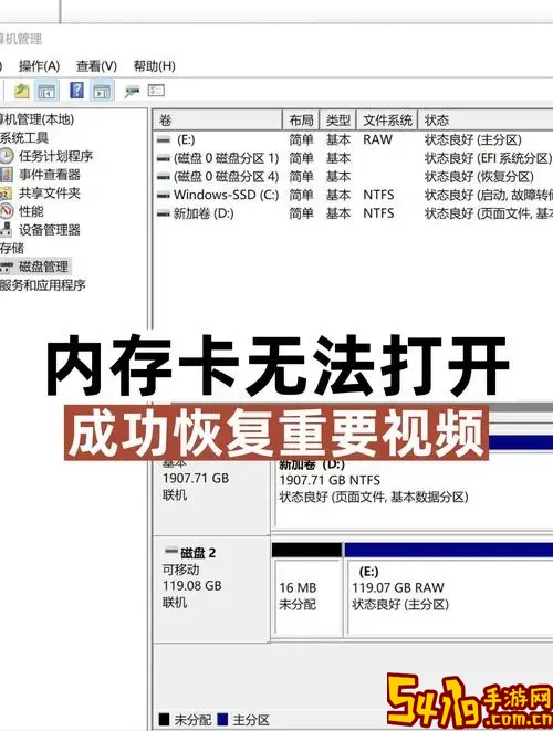内存卡删除的视频能恢复吗_内存卡删除的视频用手机可以恢复吗?图2