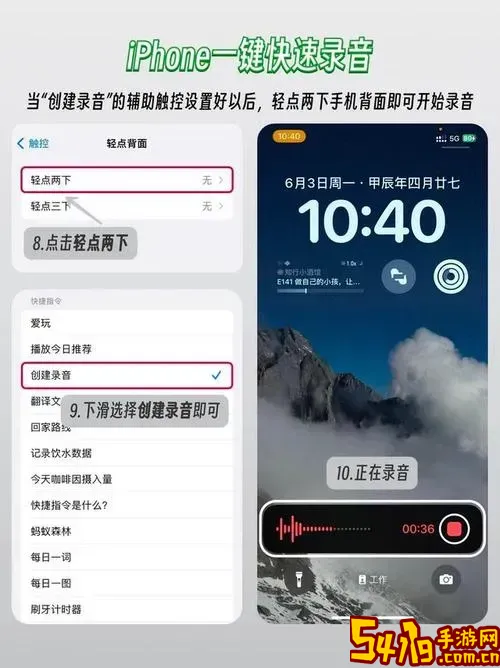 怎么恢复手机通话录音记录_如何恢复手机通话录音记录图3