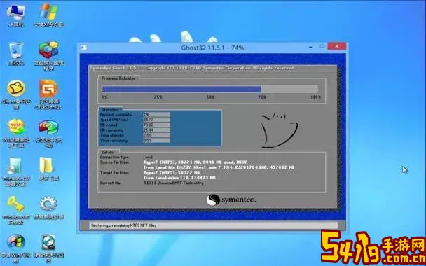 bootice修复系统引导图2