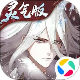 山海镜花下载旧版