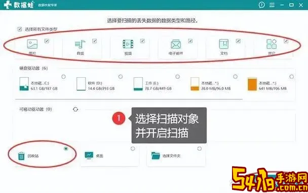 电脑回收站误删了怎么恢复_电脑回收站误删了怎么恢复正常图1
