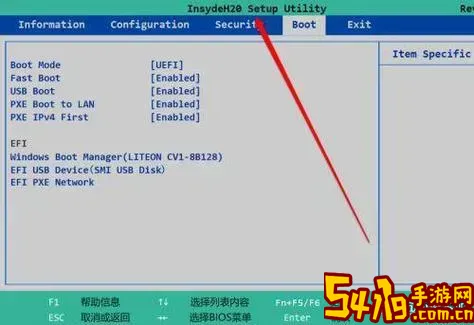 技嘉主板bios硬盘启动设置图2