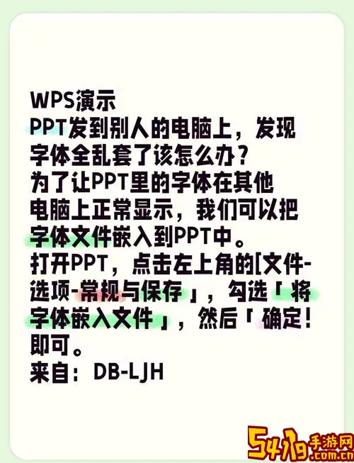电脑字体显示乱码怎么解决_电脑字体显示乱码怎么回事图2