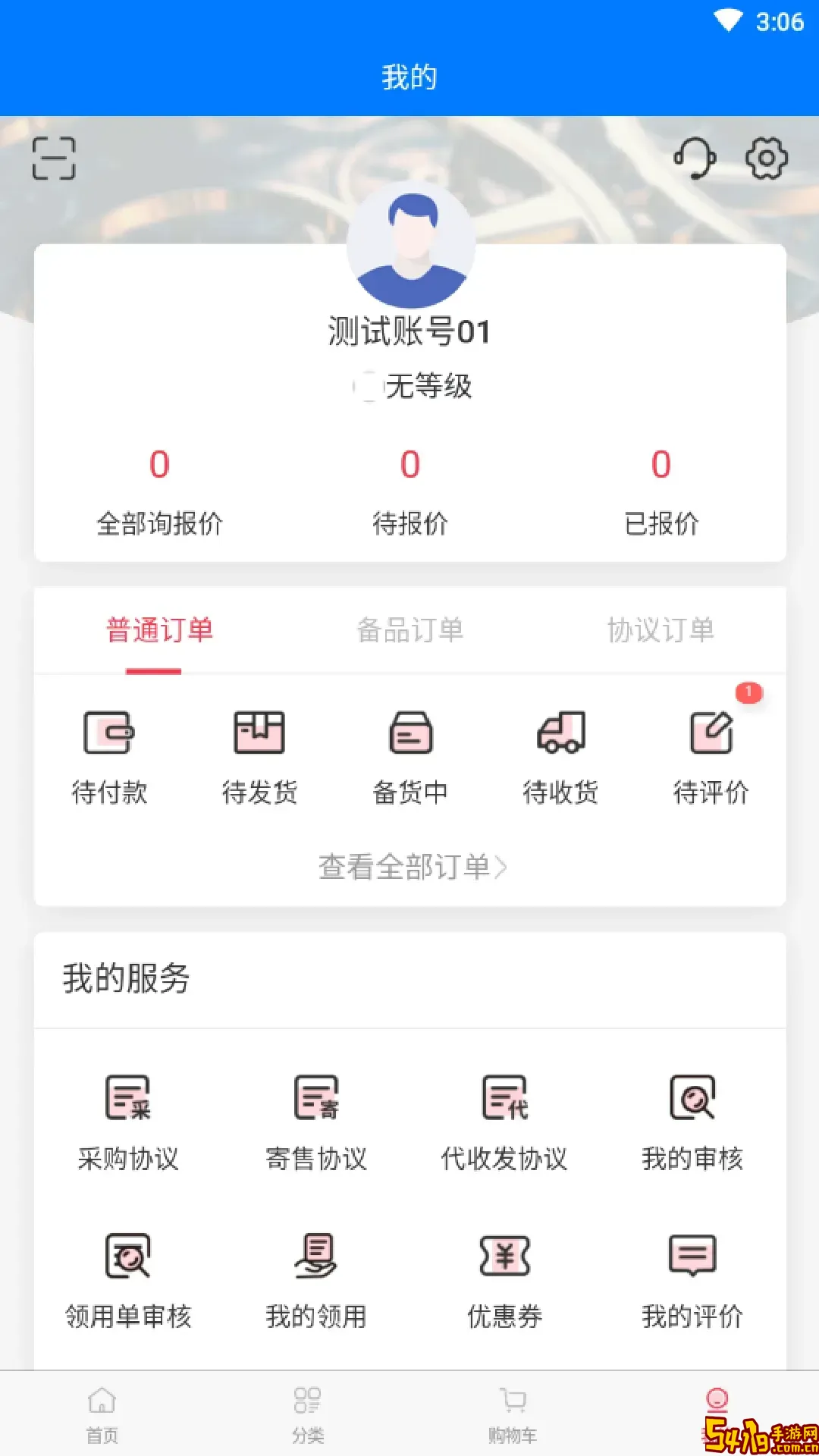 天马下载安卓版
