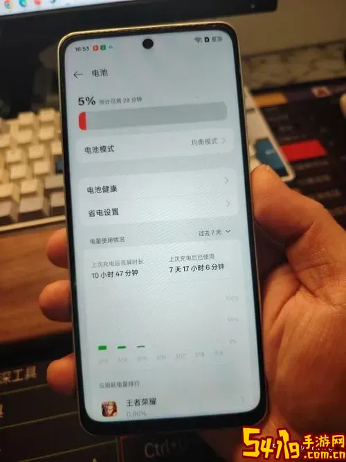 2020哪款手机电池最耐用,续航时间最长图1