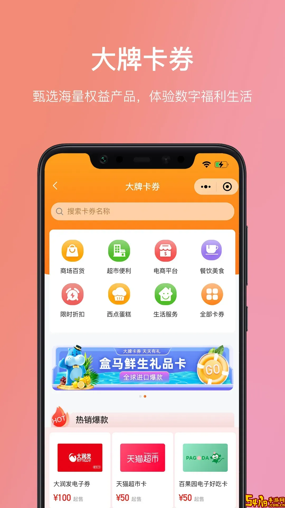 瑞祥福鲤圈安卓免费下载