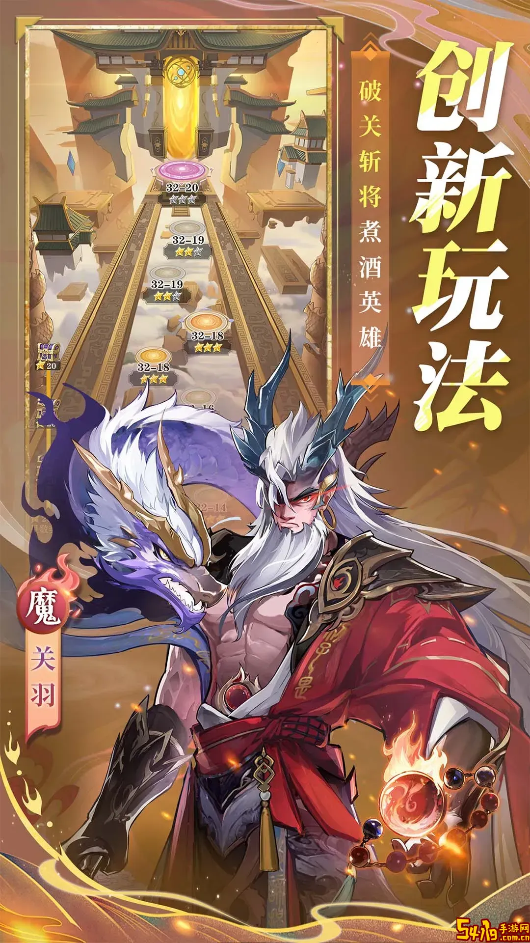 将灵说下载安卓版