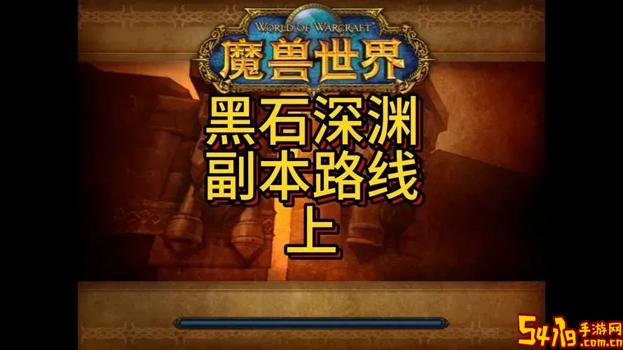 黑石深渊怎么走最快找到大帝图3