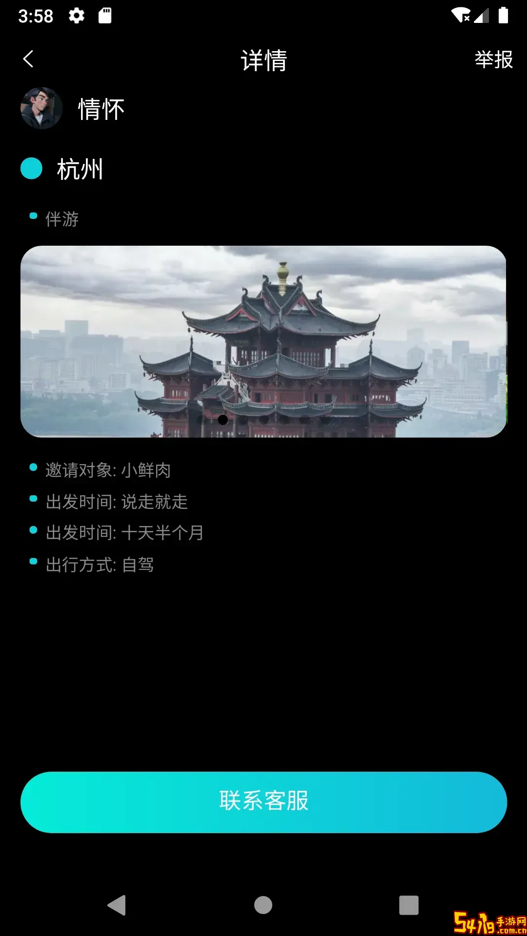 thuay官方正版下载