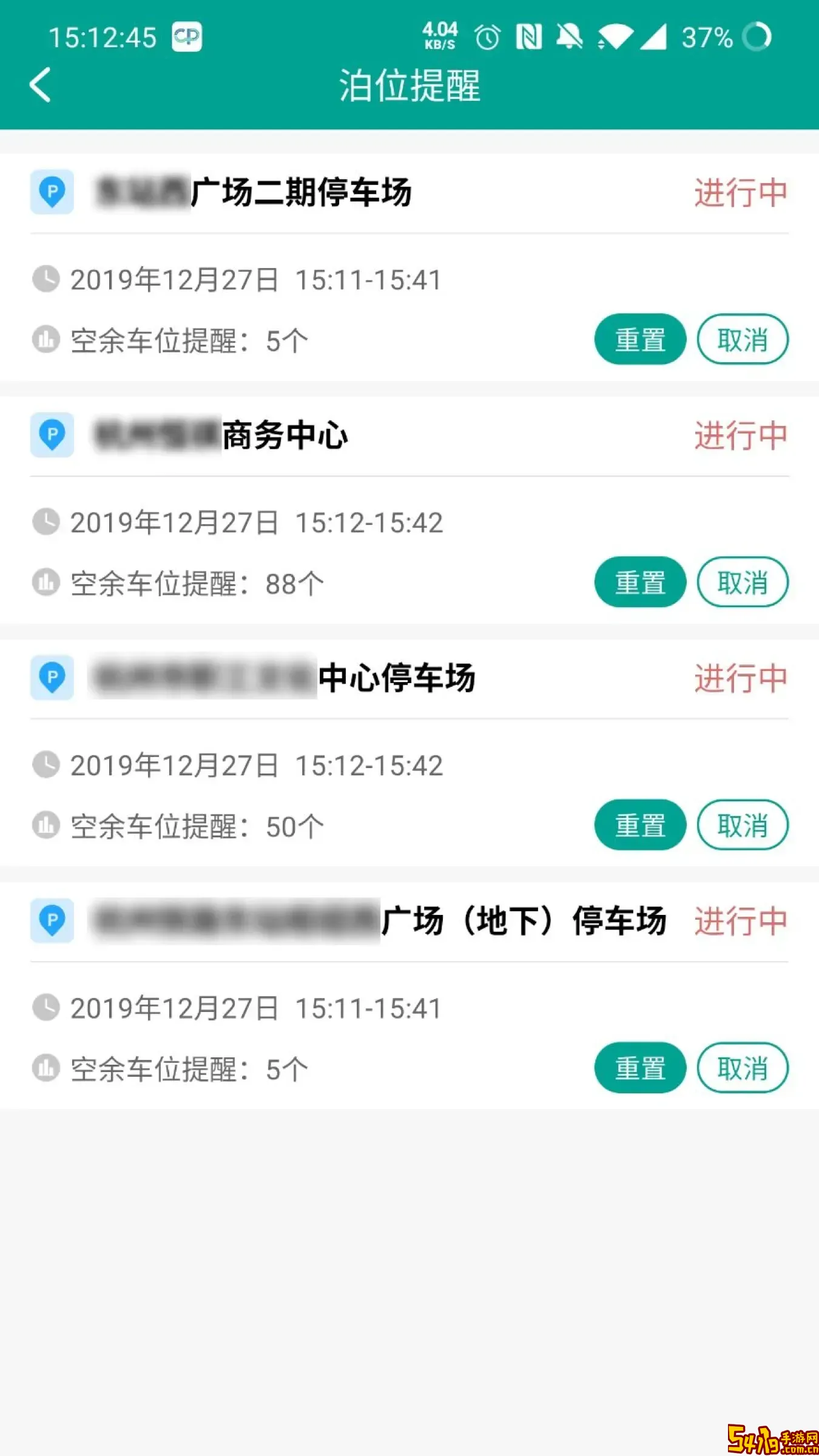 便捷泊车正版下载